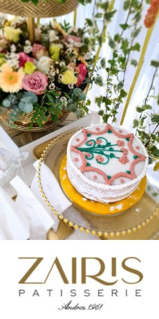 Zairis Patisserie - Δεξίωση γάμου - Wedding Cake